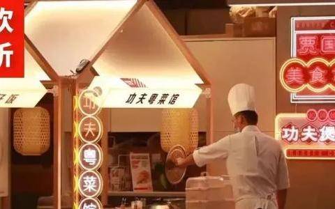 西贝再创新，“贾国龙美食市集”在北京正式亮相！